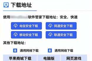 新利体育app官网介绍视频教程截图0